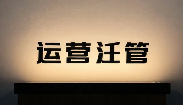 电商运营中网络技术选型的常见误区